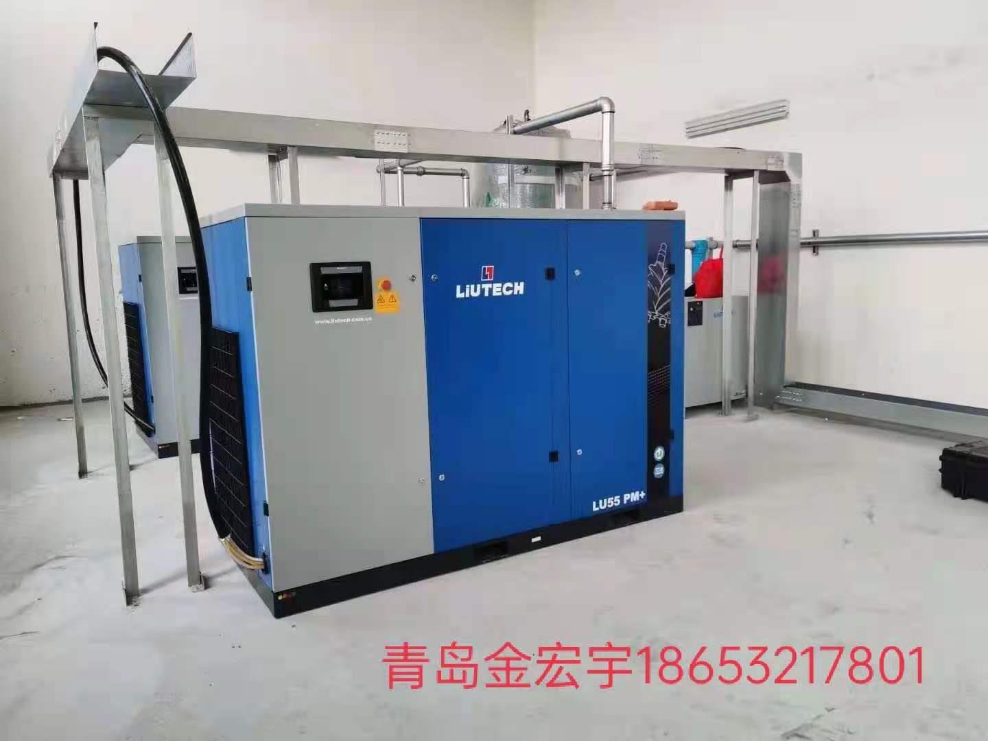 青島螺桿式空氣壓縮機廠家 青島螺桿式空氣壓縮機廠家